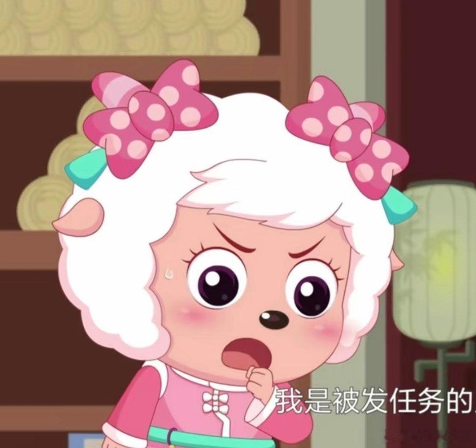 美羊羊头像~一人安利一部动漫动漫点评团