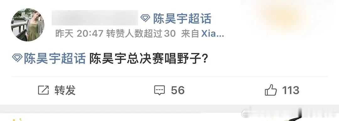分享图片 