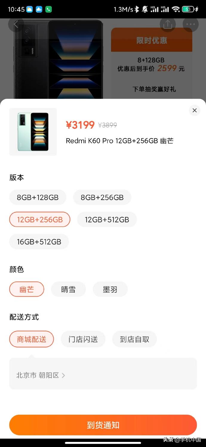 红米Redmi K60 Pro被曝已停产？

刚刚看了一下小米商城，Redmi 