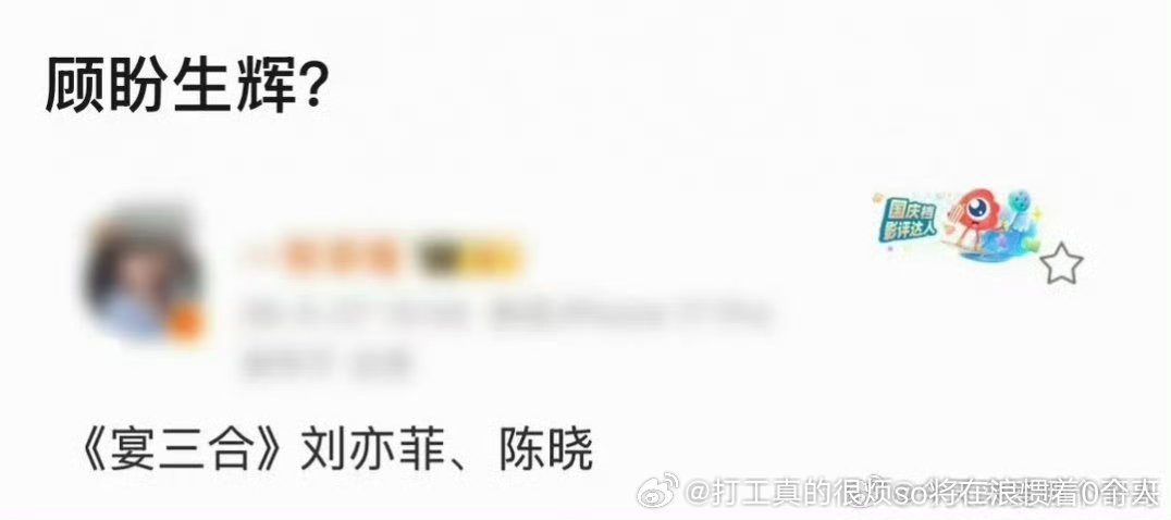二搭挺好的失业三年天仙X男频全扑晓帅.不过ip感觉还是偏少女人设了 