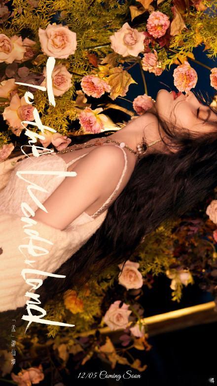 孟子义蓝调时刻繁花轻吻落日  孟子义让所有瑰丽的想象永恒  繁花轻吻落日，在蓝调