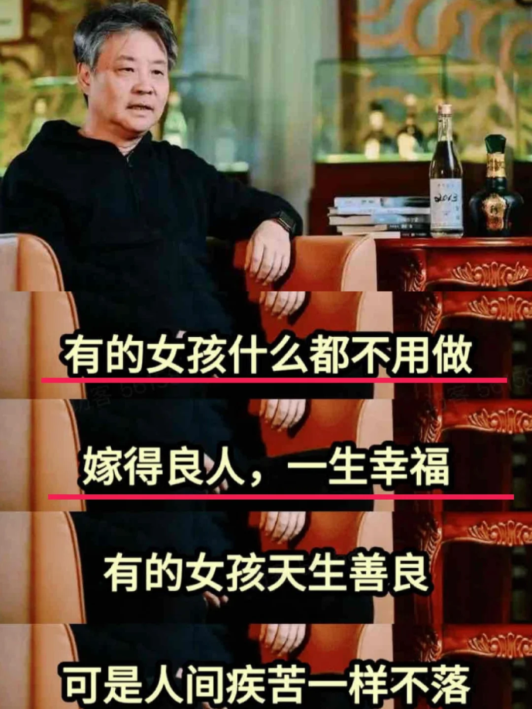 余华这段关于“命运”的解读，超绝！超通透