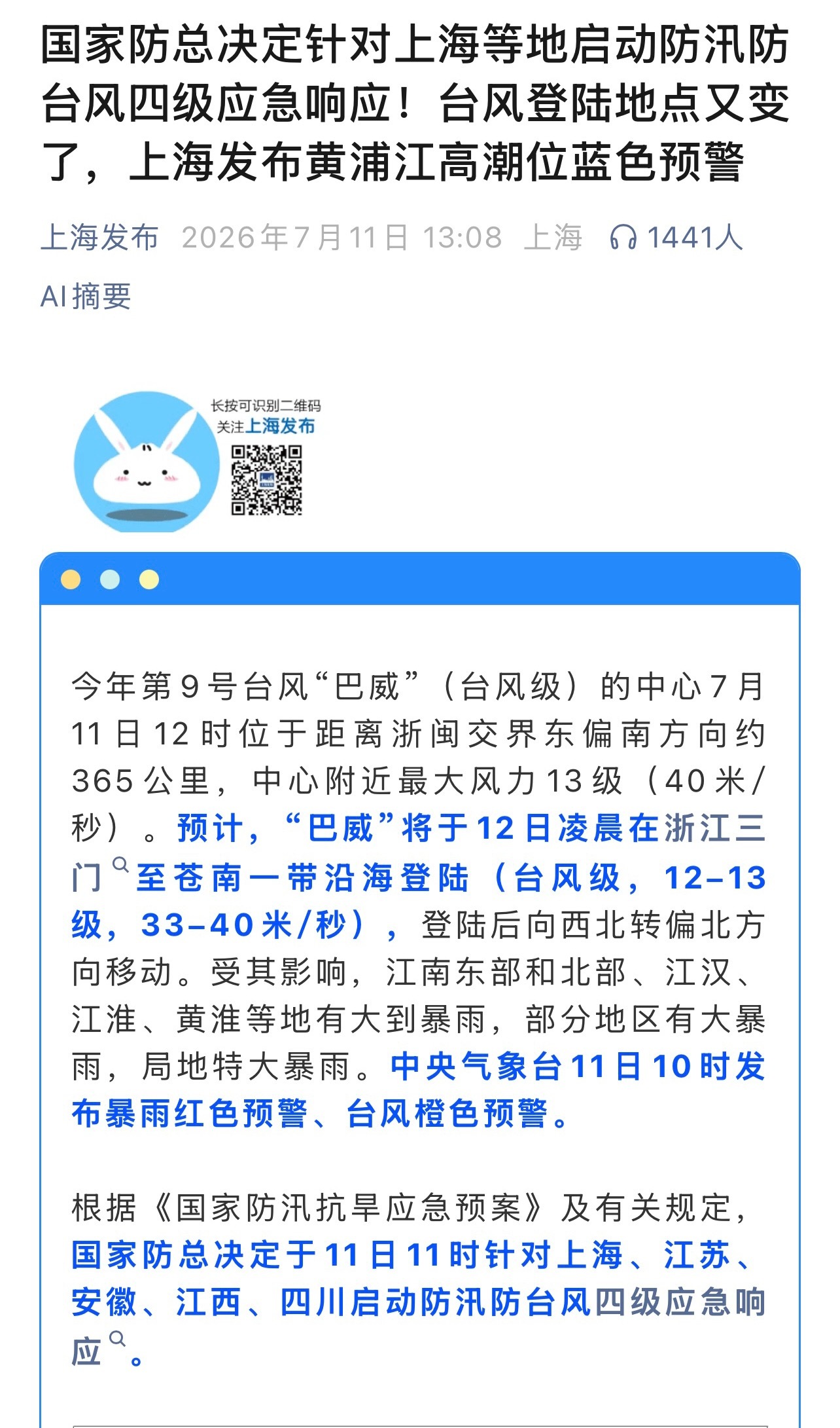 我进入无限流了 ​​​