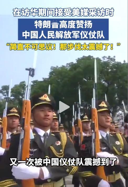 [浮云]一个见过无数重大场面的美国总统，在中国被“震”了两次。不是核武器，不是核