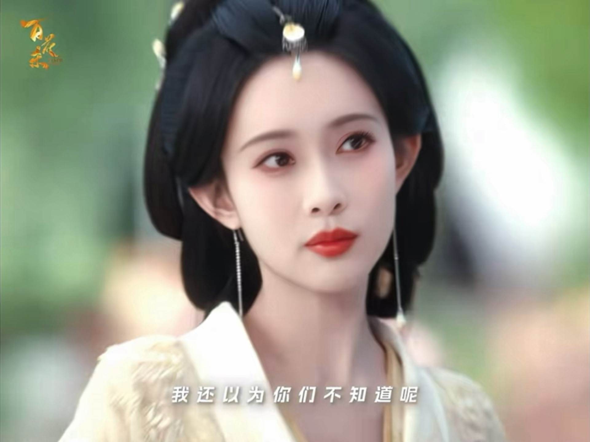沈汐和能让我上下号吗演的好带感。 
