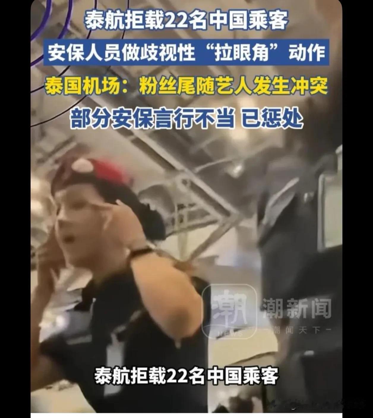 一个靠旅游业，靠变性人过活的国家，你嚣张个锤子，没有中国人去旅游你们就得吃土。中