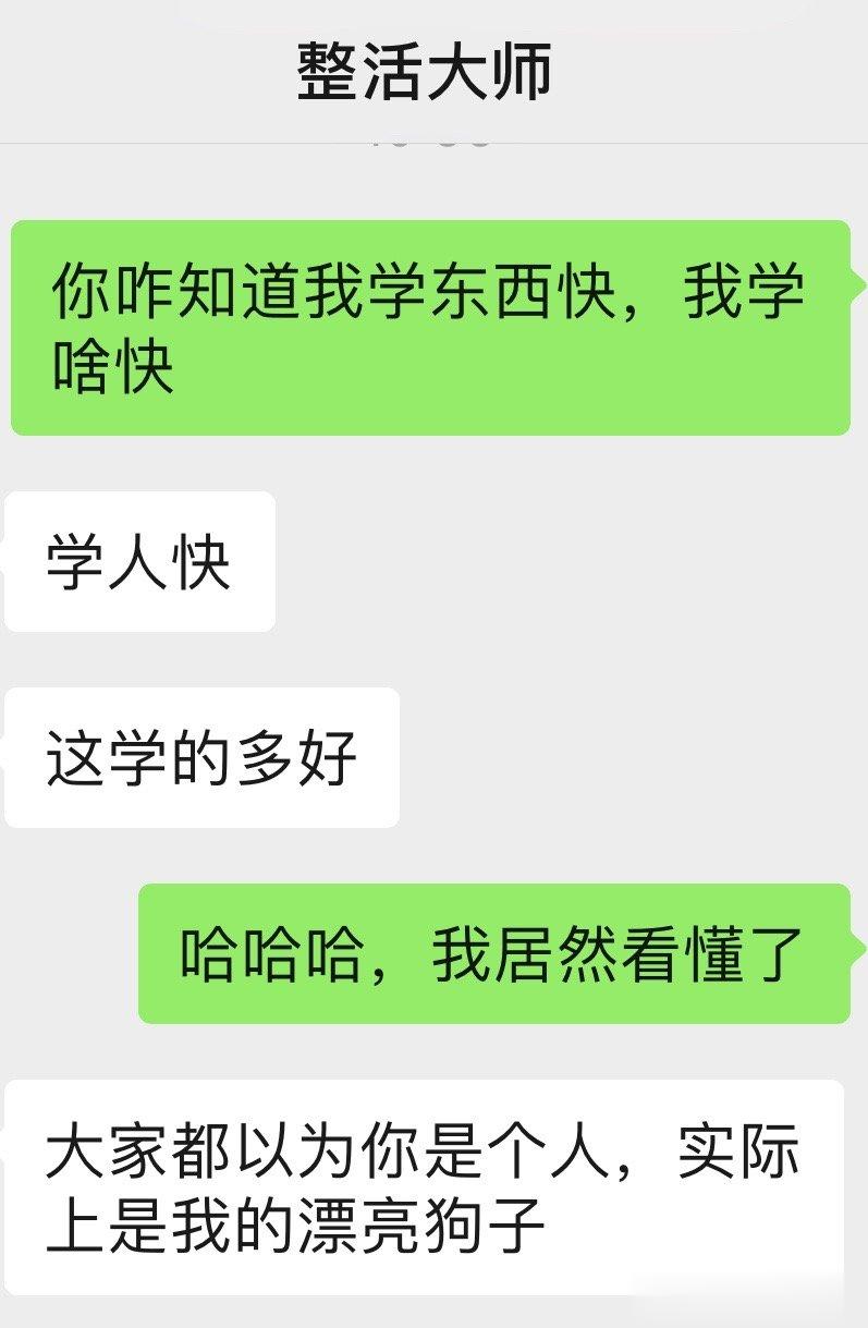 不走寻常路，脑回路惊奇！ ​​​