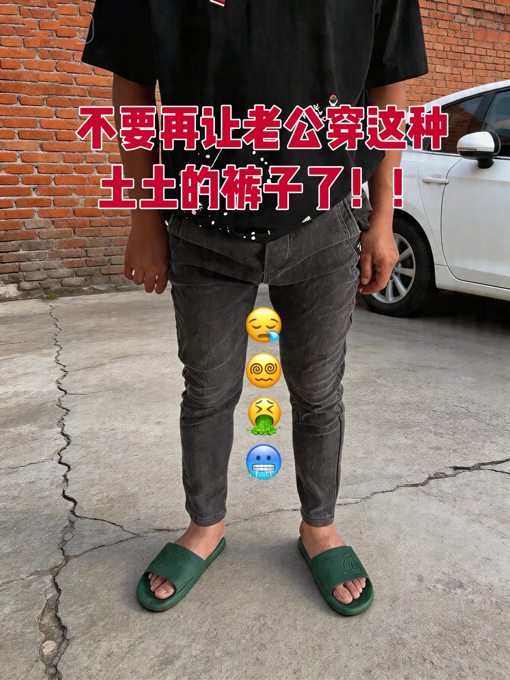 牛仔裤穿搭 男生的裤子应该怎么选 牛仔裤yyds 微喇裤 牛仔裤穿搭展示