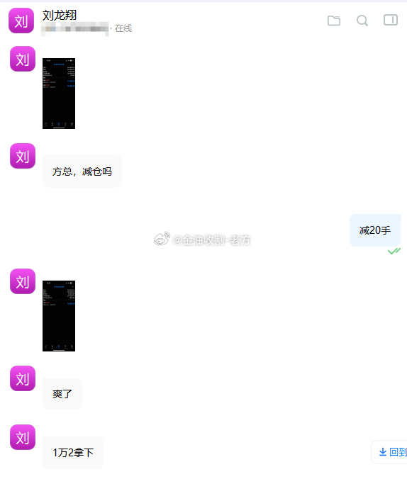 倒着点 “smoke” 确实狠今日开门红，微博4394空单，至76位置拿下180