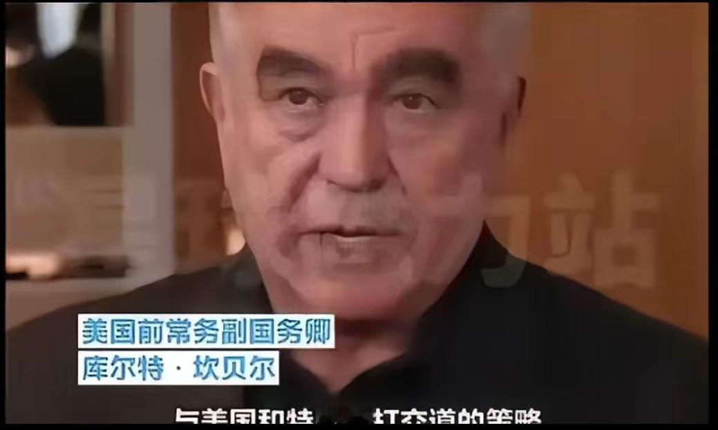 美国前国务卿这话炸了！中国稀土还手能力藏着大真相

刚刷到美国前国务卿的表态，直