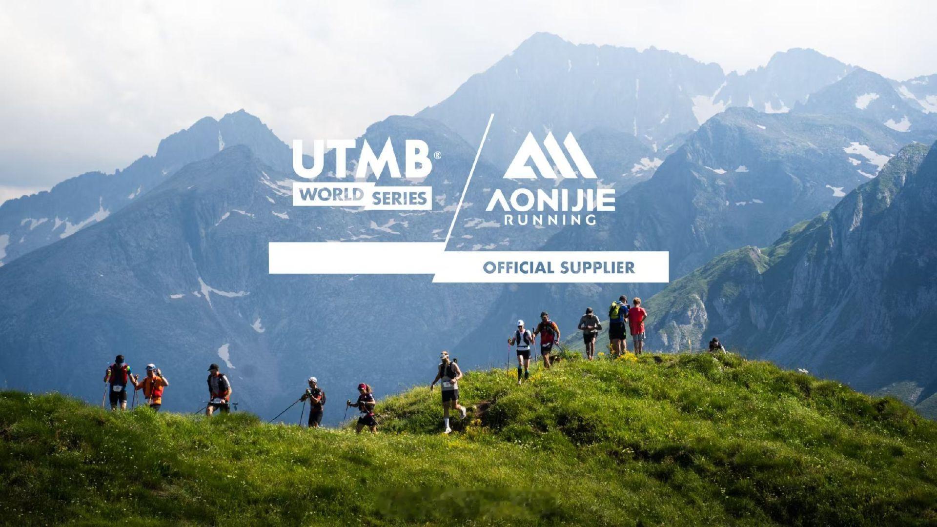 UTMB World Series 全球系列赛宣布与中国跑步装备品牌奥尼捷 AO