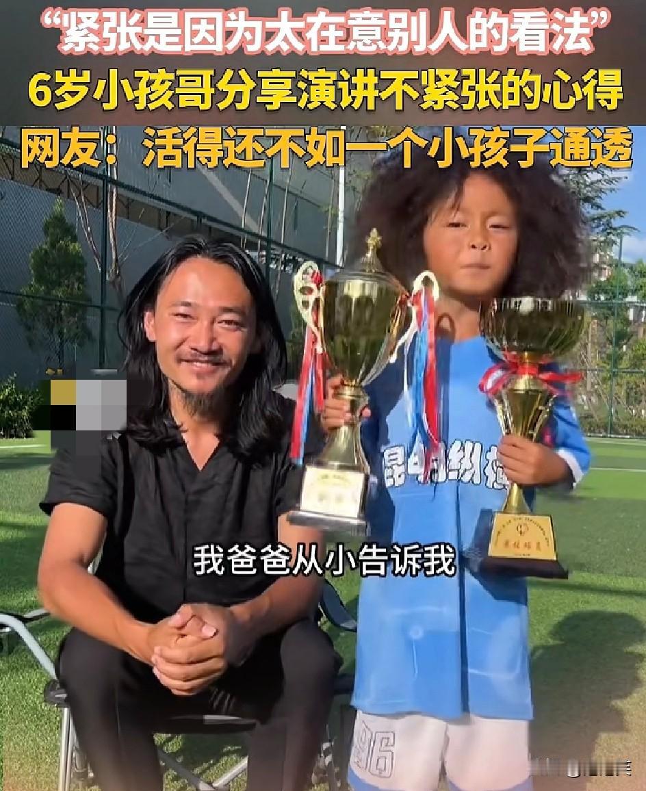 本以为只是一段

普通的亲子对话

6岁的育皓言一番话

却戳中了无数成年人的内