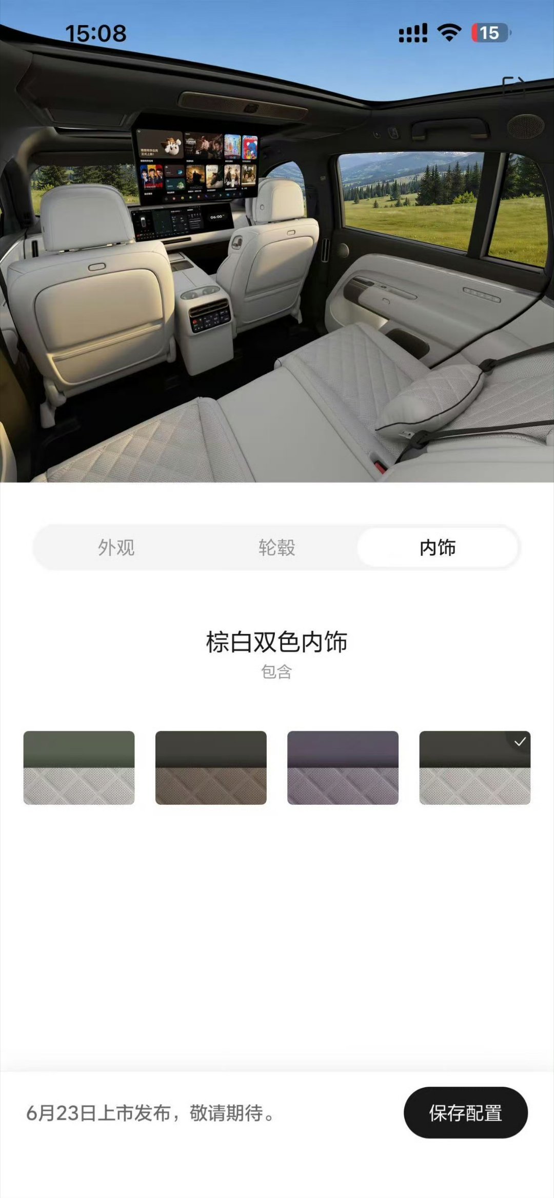 理想L8和理想L9都增加了棕白双色！这两个白色都是我喜欢的你们最喜欢哪一个配色？