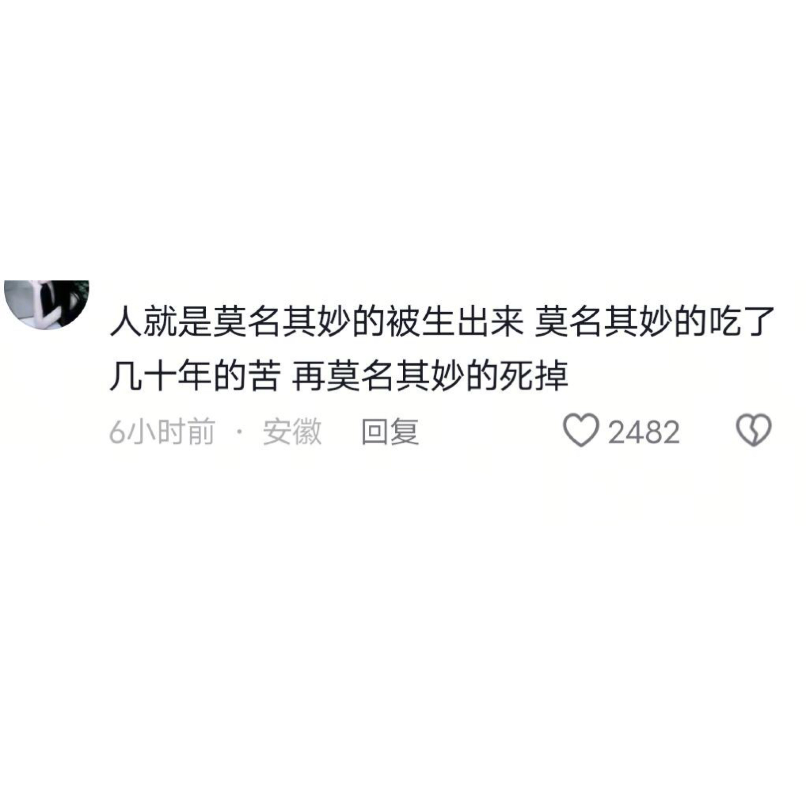 人生3万天 读1万天书上2万天班 