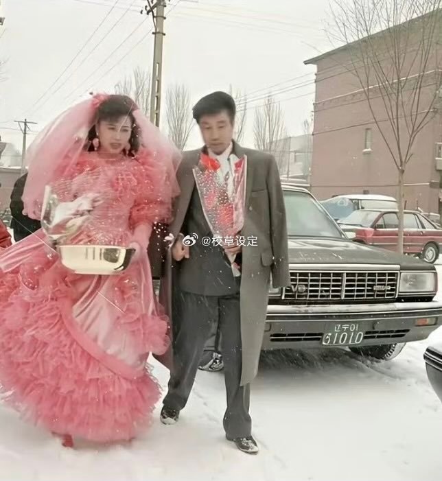 不懂就问，三十年前这样的婚礼放全国算能是什么水平？ 
