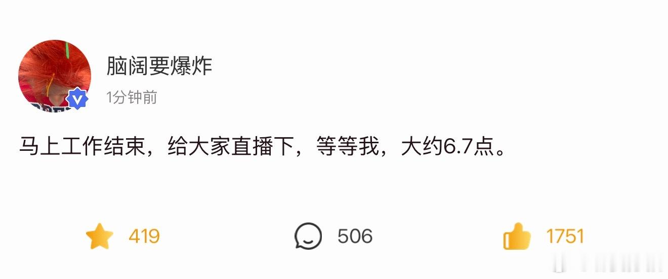 刘耀文高会预告等会要直播aaaaaaaaaaaaaa刘耀文up it .刘耀文g