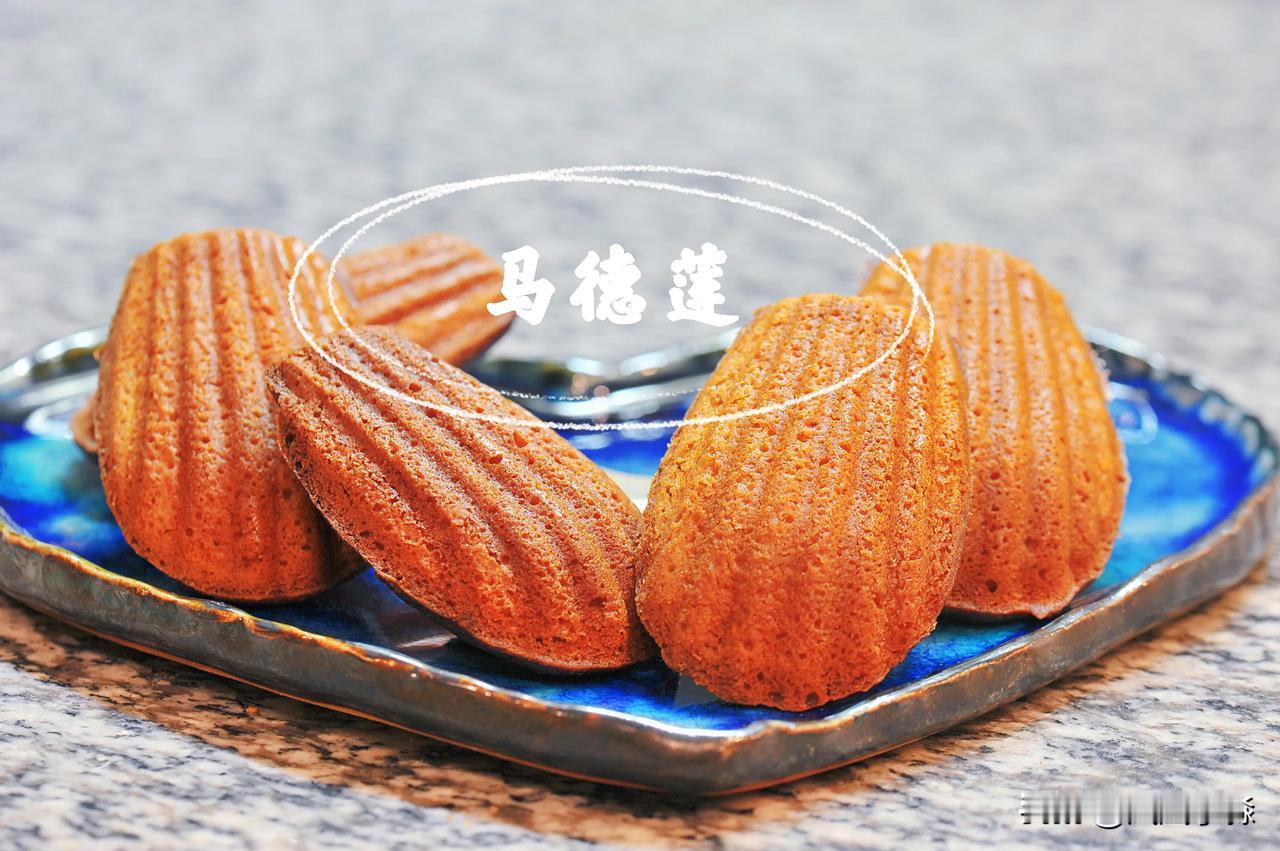 马德莲，送朋友。
