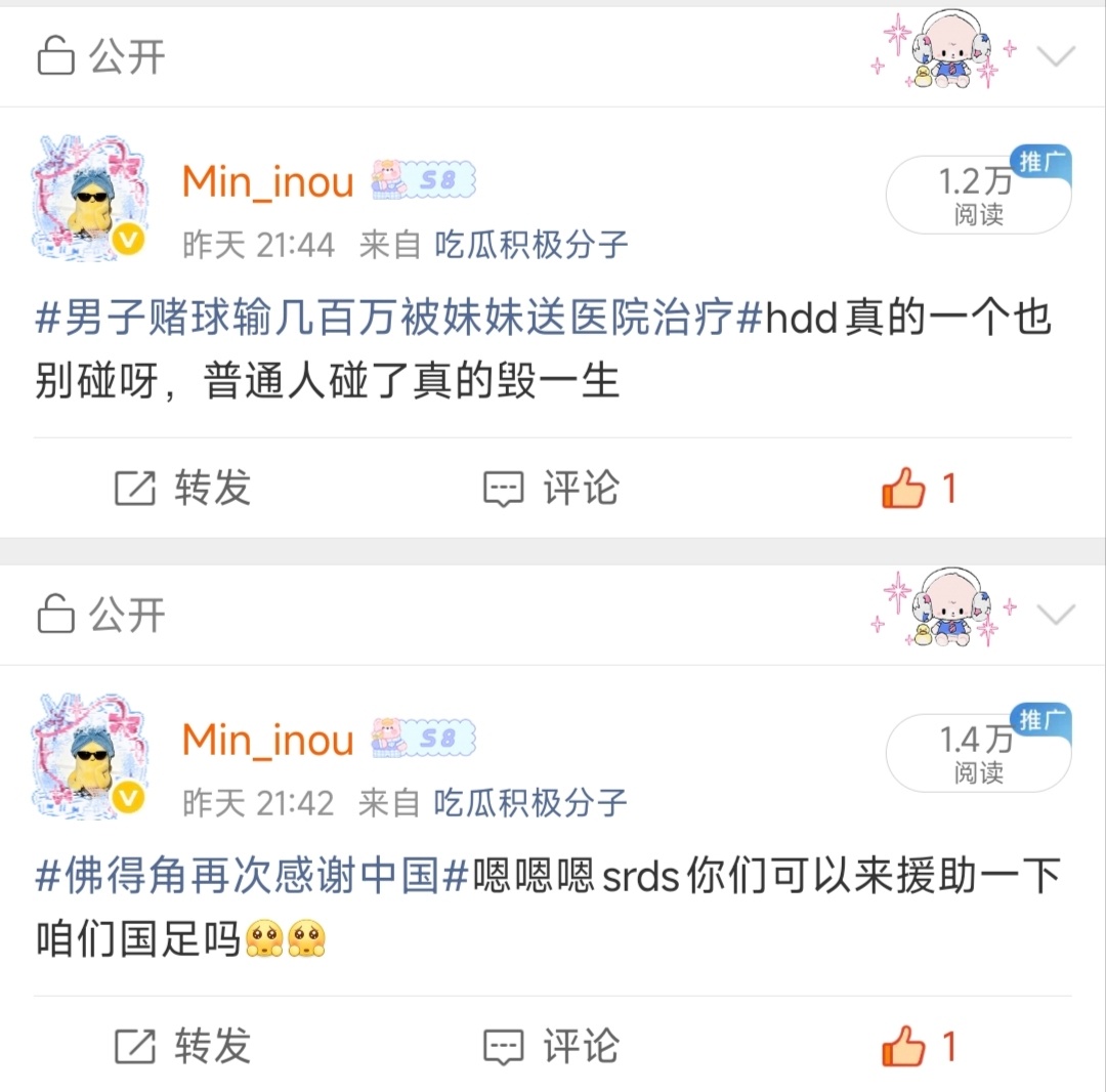 ？这两条加起来最终ydl只有3k8？？？？ 