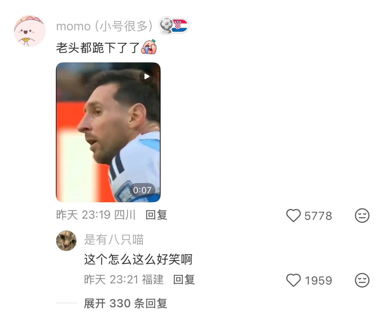 新闻：佛得角把梅西踢出幻觉了 