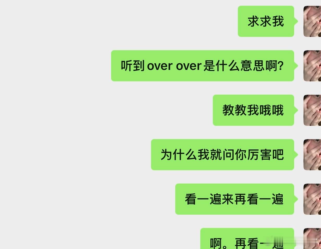 微信 对讲机，是不是有点接头的感觉了，晚上给我妹妹演示了一下，从此我在她心中的地