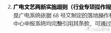 白鹿三级演员职称为什么被质疑，其实有两点：1️⃣言行有亏演技不够，大众觉得她德不