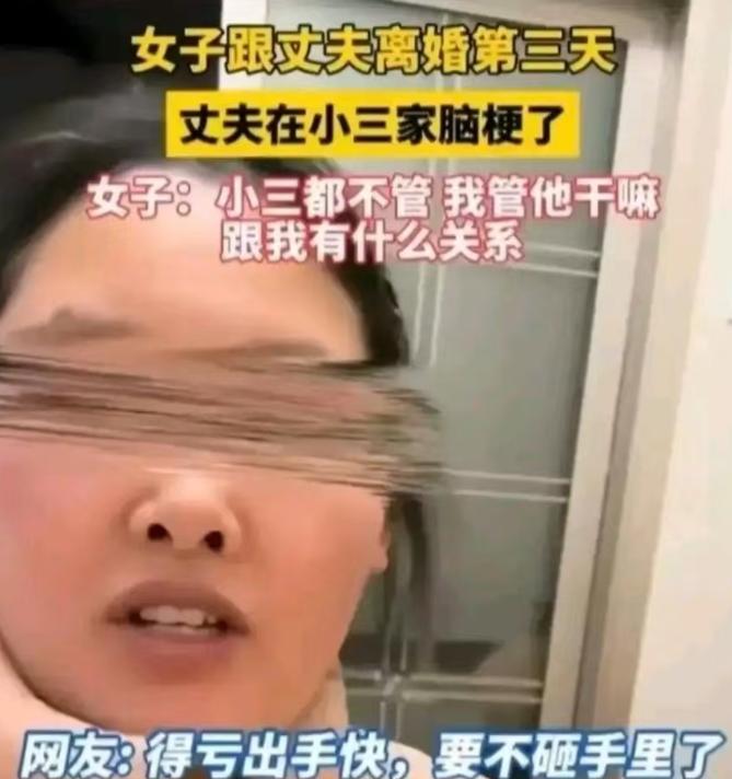 丈夫出轨后铁了心要离婚，妻子看着年幼的孩子，咬牙签了字！可是万万没想到，两人离婚