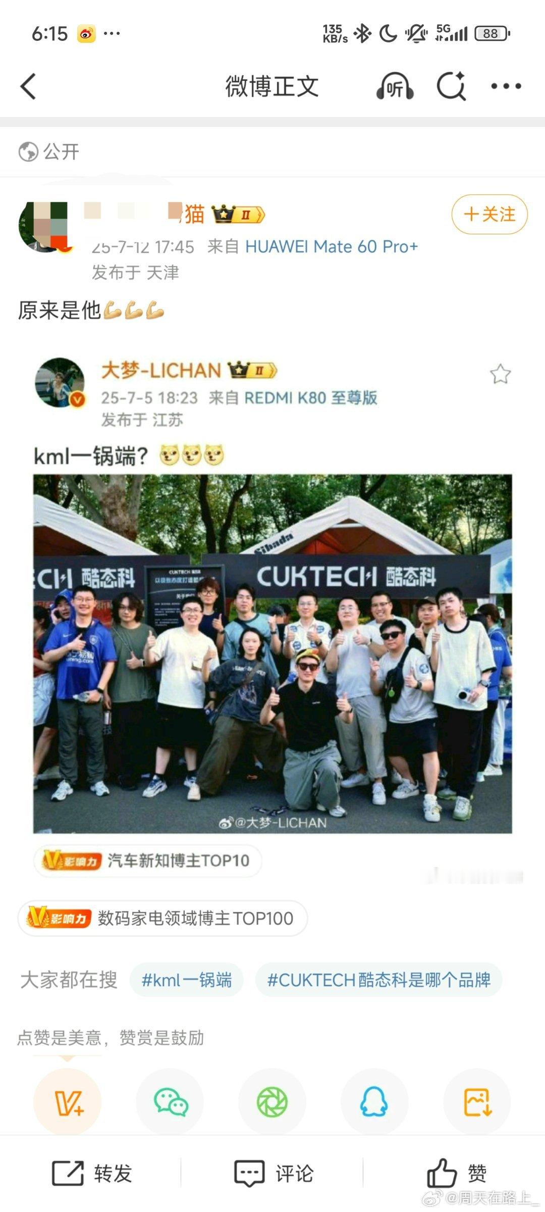 很难不让人怀疑是看见我们都站着拍照触动了这条   拟人海洋生物脆弱的神经对不起以