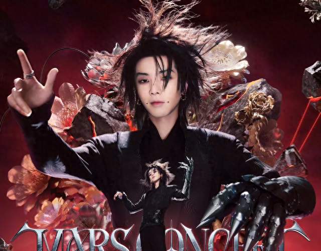 华晨宇火星乐园2.0全面进化！六大升级点，重新定义演唱会天花板