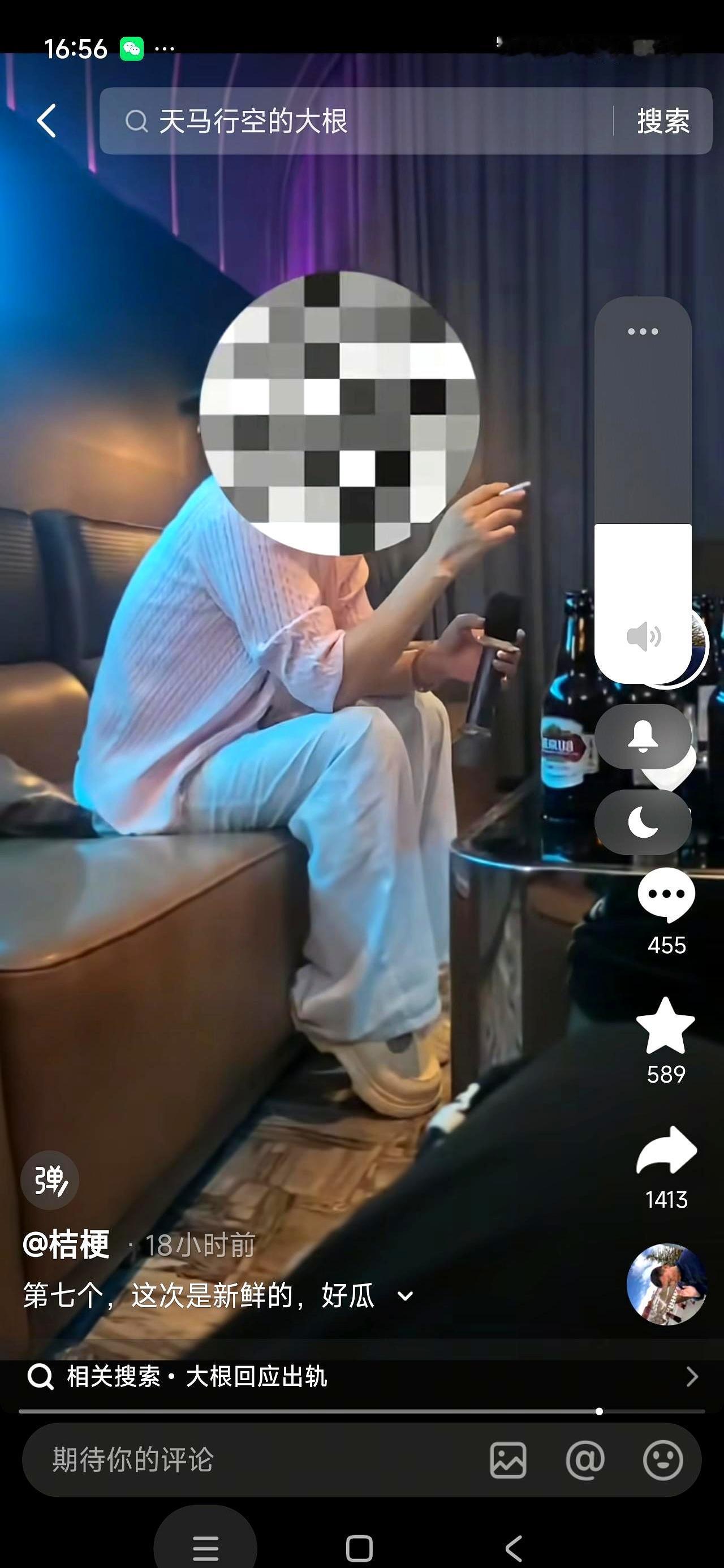 半夜三更建小号发视频，发了秒删，删了又发，这到底是有多恨，才能让一个大老爷们儿死
