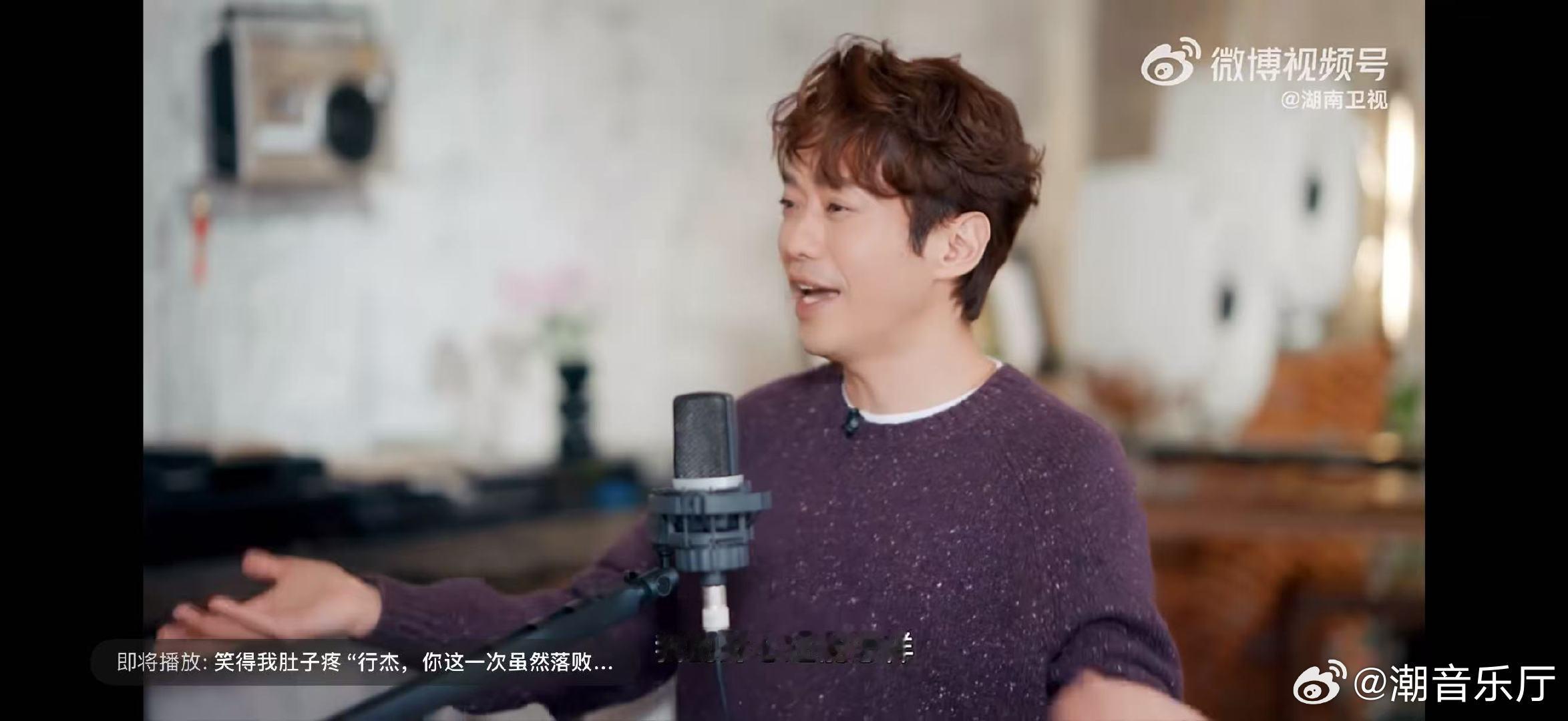 张栋梁说自己有野心的湖南卫视背后不谈个人荣光！张栋梁的野心是团队的共同闪耀 