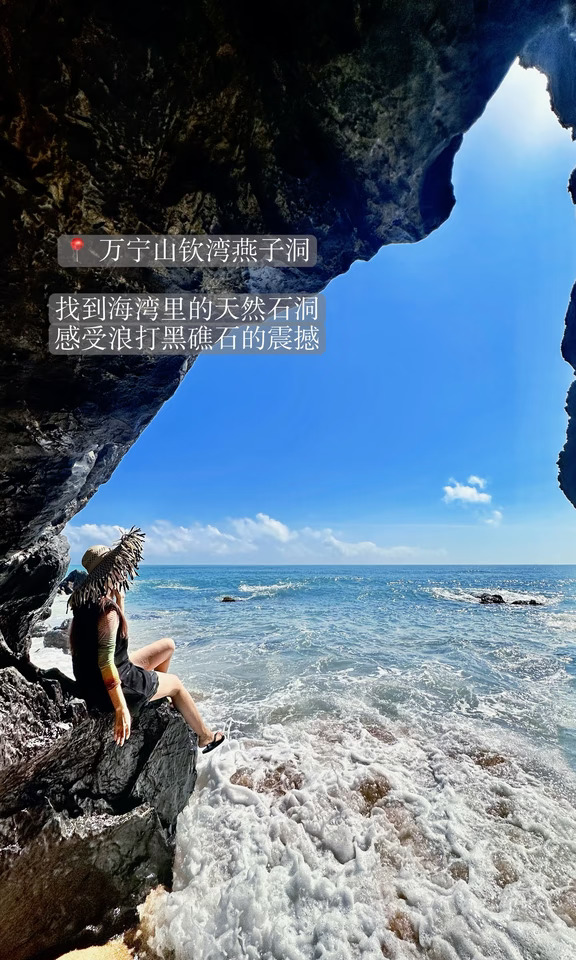 海南好玩的地方都是“免费”的🌊（内含攻略）