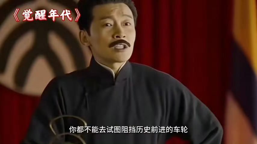 #觉醒年代鲁迅新剧演反派##曹磊剧抛脸演技#《觉醒年代》里风骨卓然的鲁迅，转头在