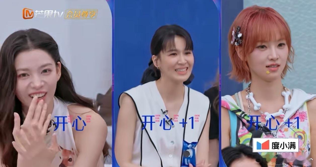 情绪价值大师+实力Vocal，真蛋黄组合请一直走下去！黄灿灿曾沛慈去哪我去哪乘风