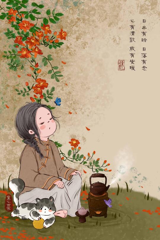 四十而已，不取悦别人，不否定自己，不委屈
