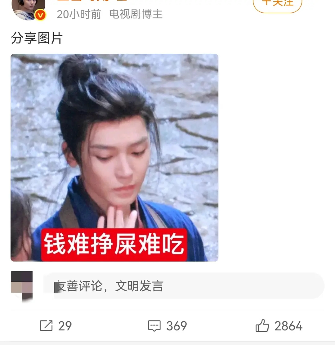 这两家红v好幽默，哈哈哈哈哈哈 