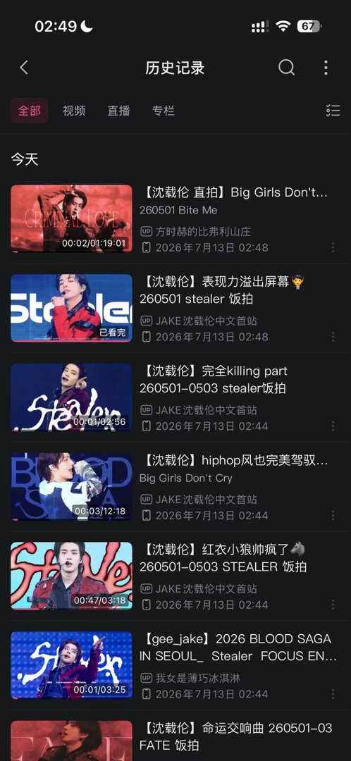 晚安。 