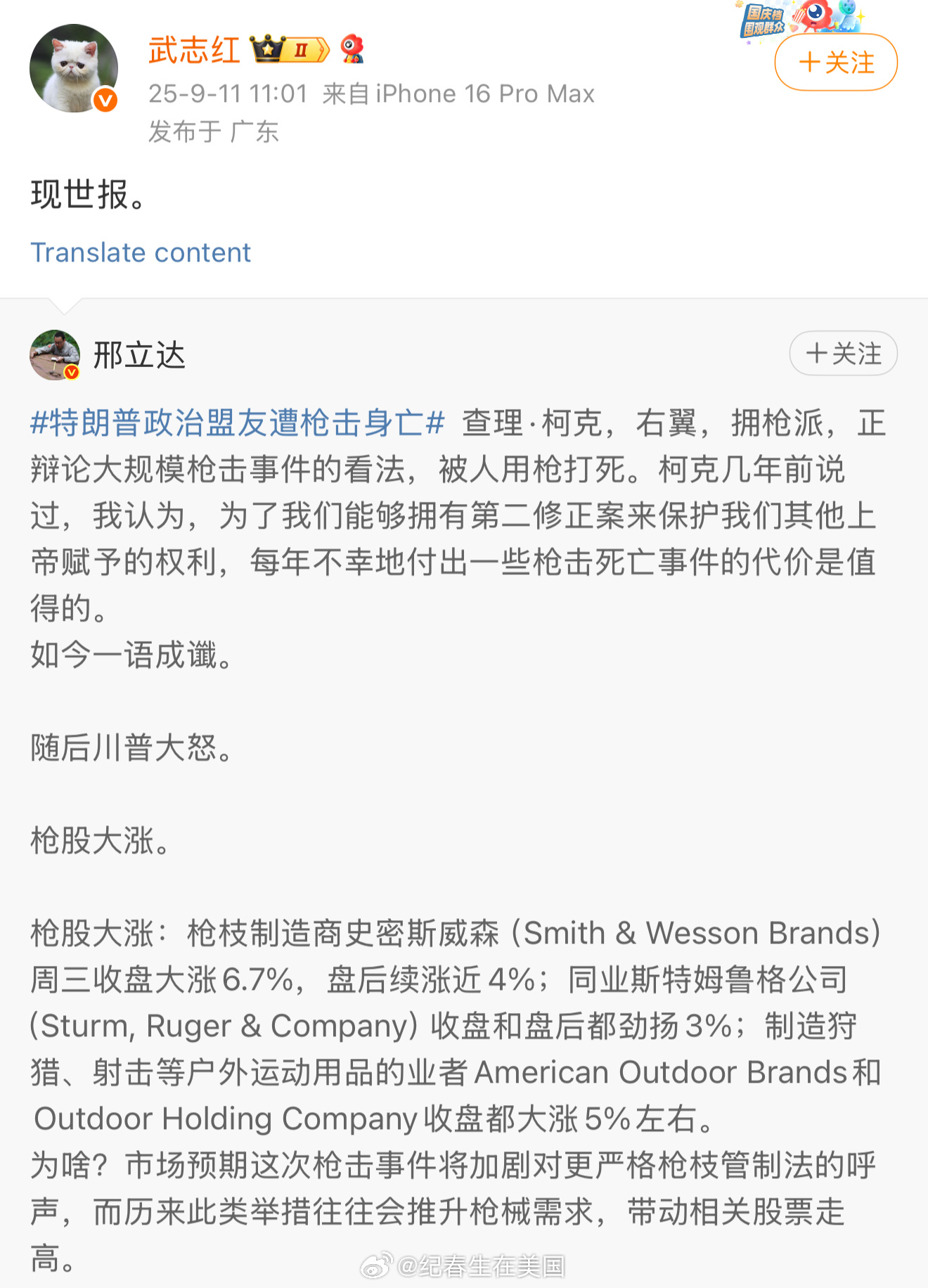 心理学家，咨询师： ​​​