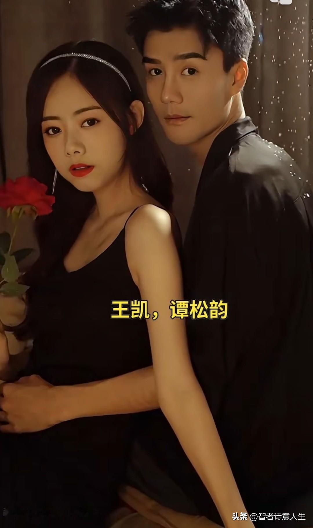 花前月下一对，情深意重两相随。王凯谭松韵你俩人好搭呀[呲牙]谭松韵演技实力 明星