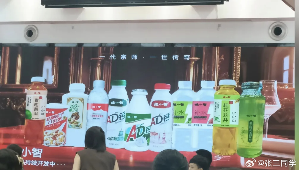 宗泽后推出娃小智品牌娃小智？与电视剧差不多，富豪离世后，其家族的叔伯肯定会跳出来