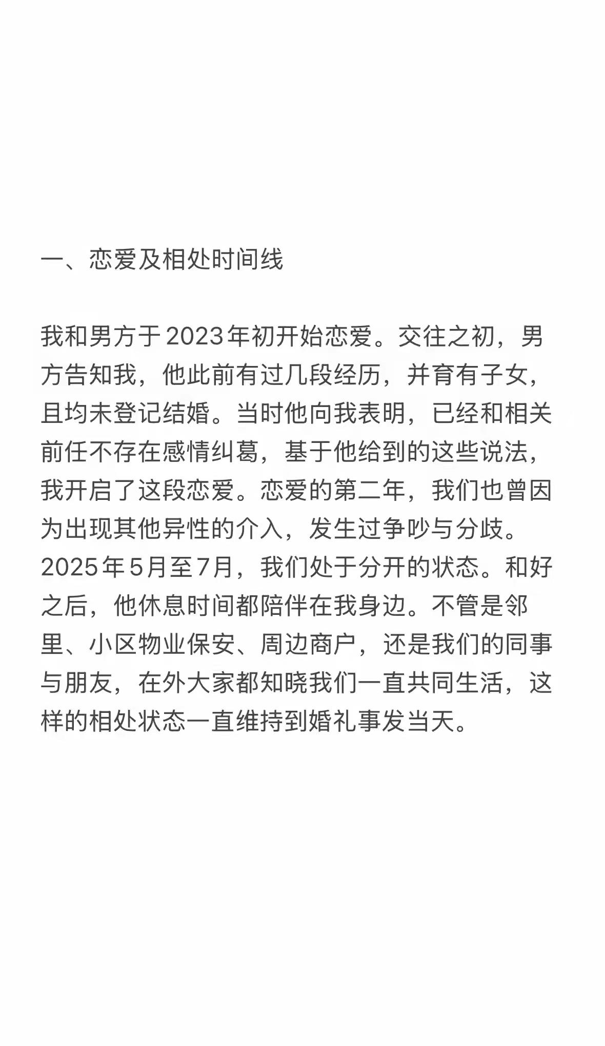 那场百日宴后，我只想说说一个普通妈妈的心里话！

我是贵州那个百日宴事件里孩子的