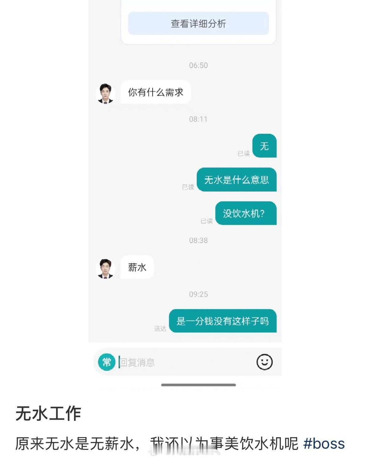 这是真的存在的吗都不能用牛马来形容了..… ​​​