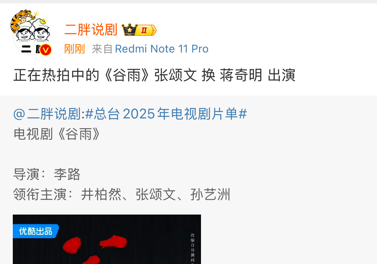 娱乐圈真是没有谁是不可替代了，一个倒了，身后有一群人等着蚕食你的资源，不同年龄段