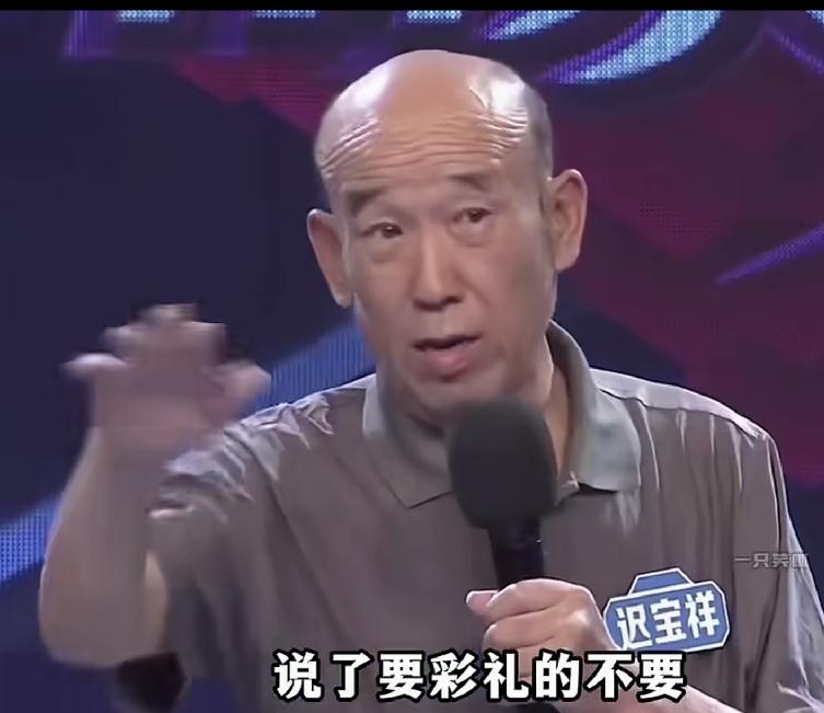 大爷去婚庆节目相亲，大爷提出自己的要求，要彩礼的，要车和房，（坚决不要这种女人）