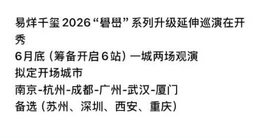 接广东啊啊啊啊啊啊啊 