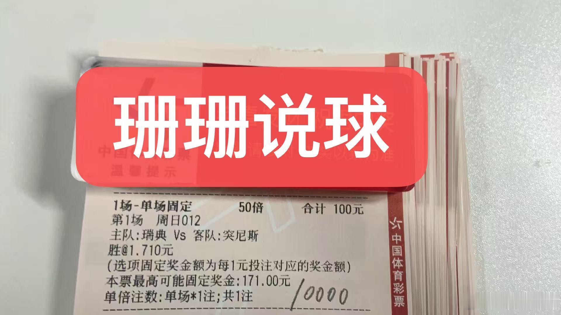 瑞典队具有鲜明的北欧战术风格。在近六场日间进行的跨国赛事中，他们取得两胜三平一负