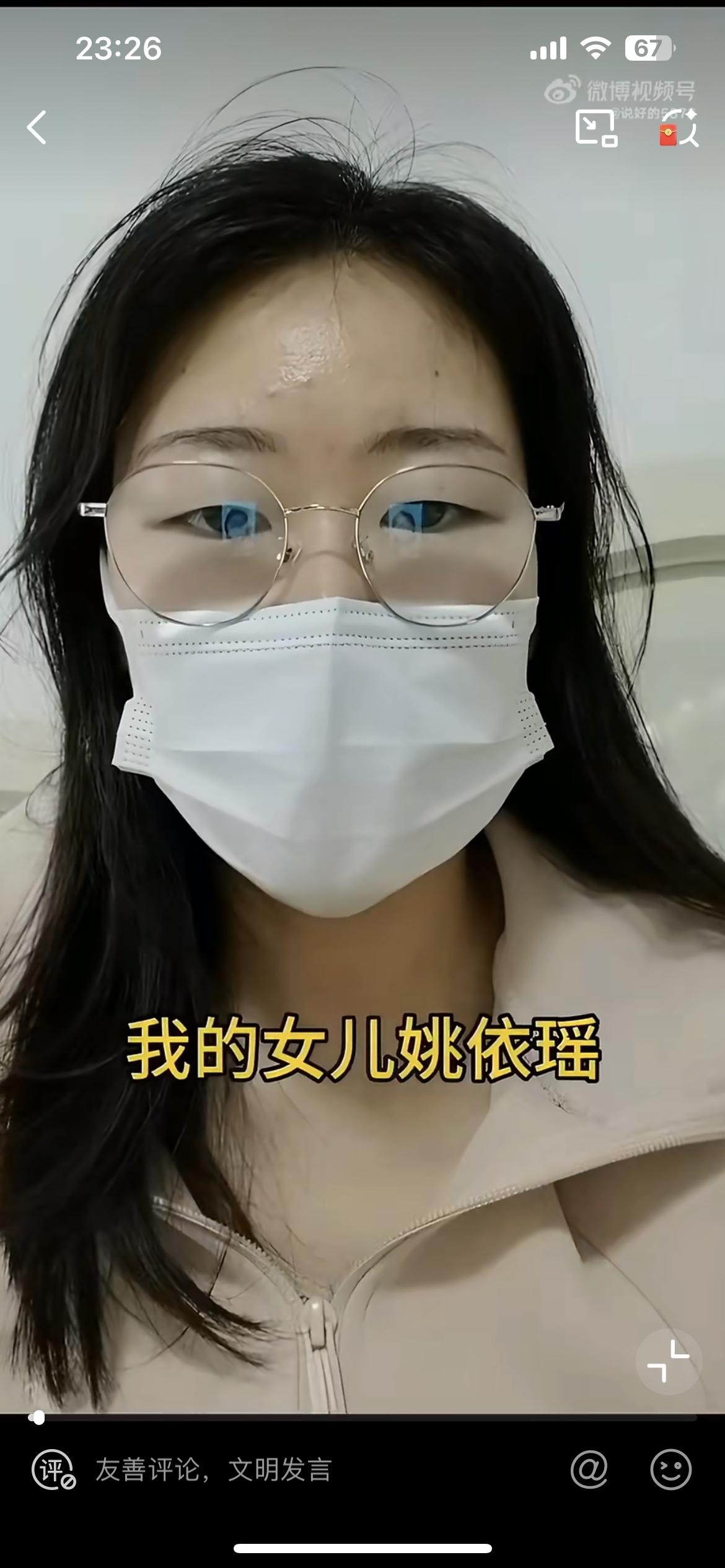 这个女子血泪控诉，他老公，孩子的亲生父亲，为了20万保险金，亲手把4岁的女儿扔进