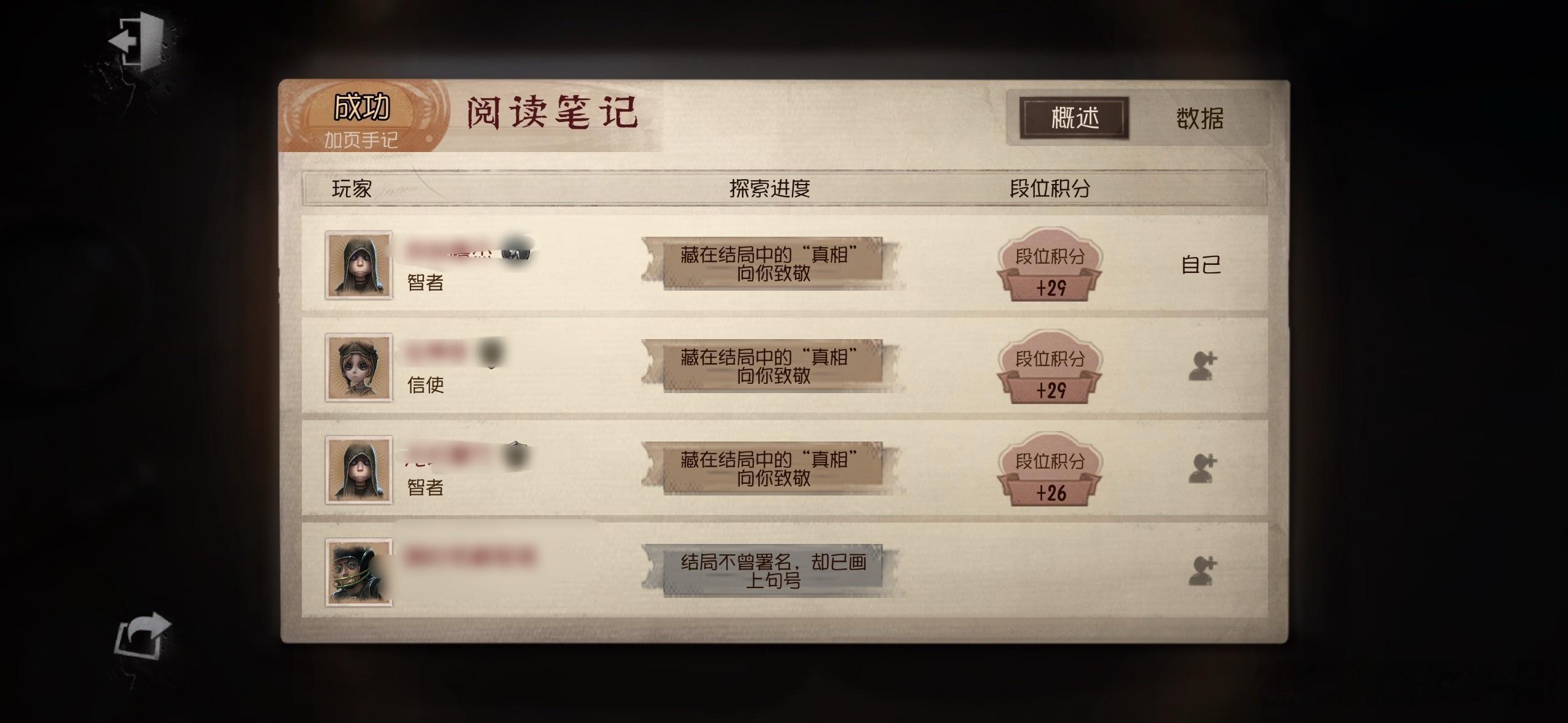 哎这俩队友真好