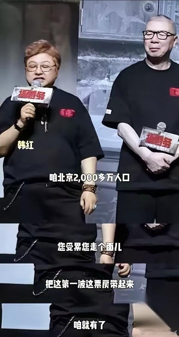 《抓特务》大家看了吗？韩红老师这一声吆喝，我特地去查了一下，这部电影总投资2.5