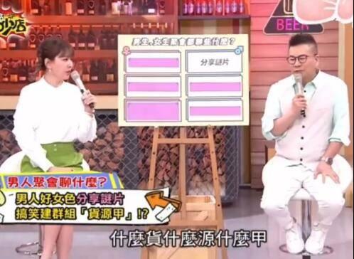   近日，黑人陈建州被大牙指控性骚扰，后与妻子范玮琪联合发文否认。有网友发现，早