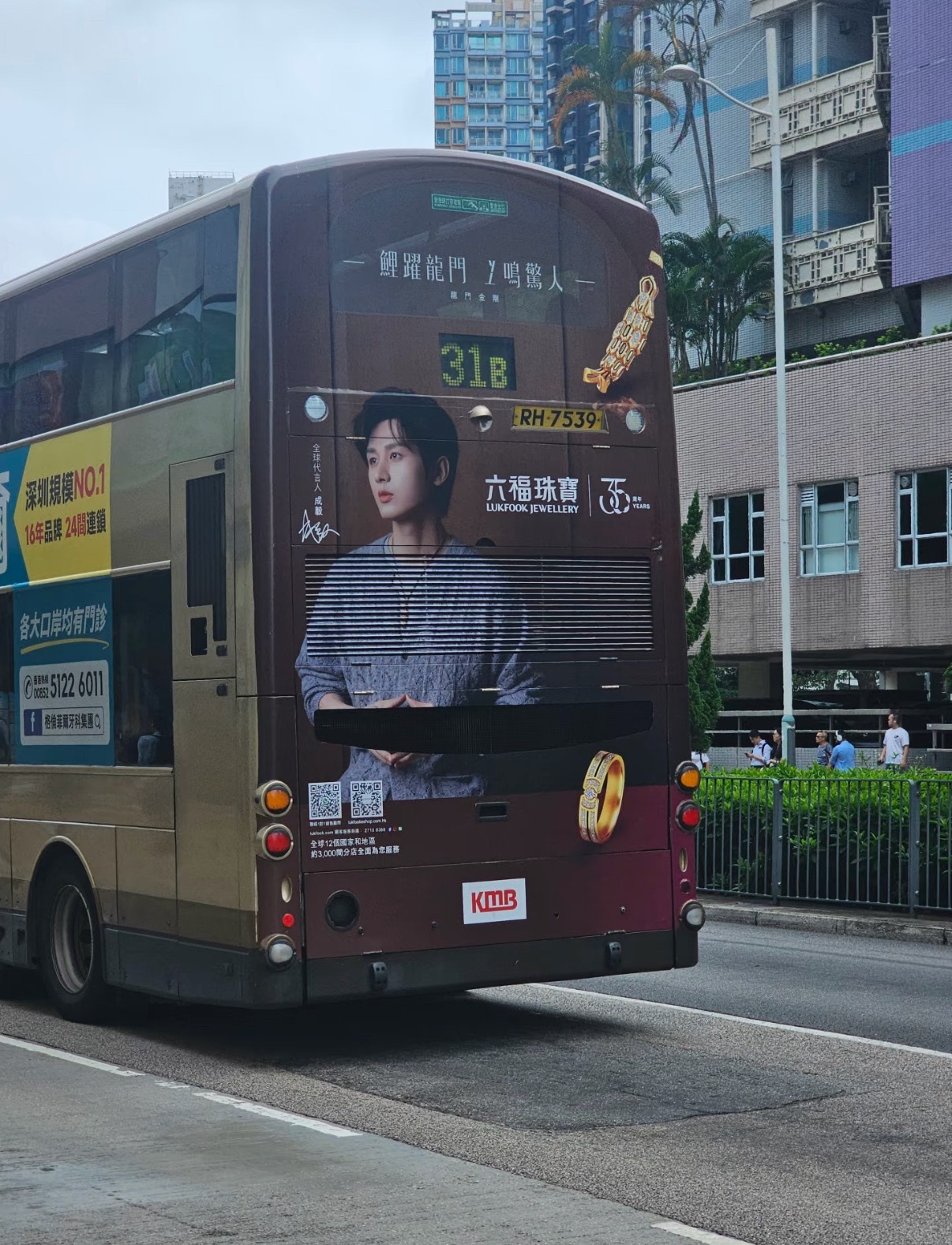 成毅六福中国香港巴士新图 